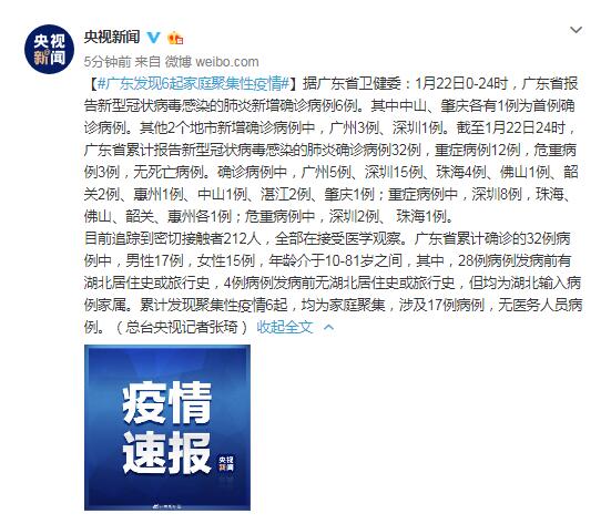 广东省疫情最新情况，精准防控下的新动态与全国联动