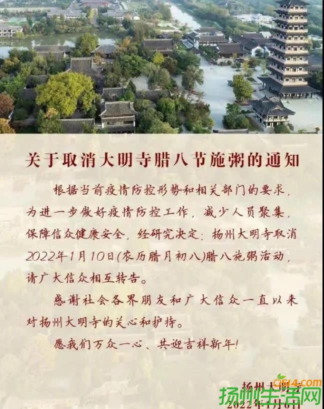 扬州解封的标准:扬州解封方案