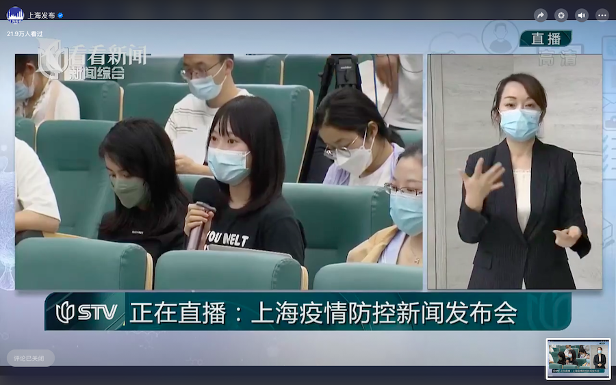 上海感染者行踪:上海感染轨迹