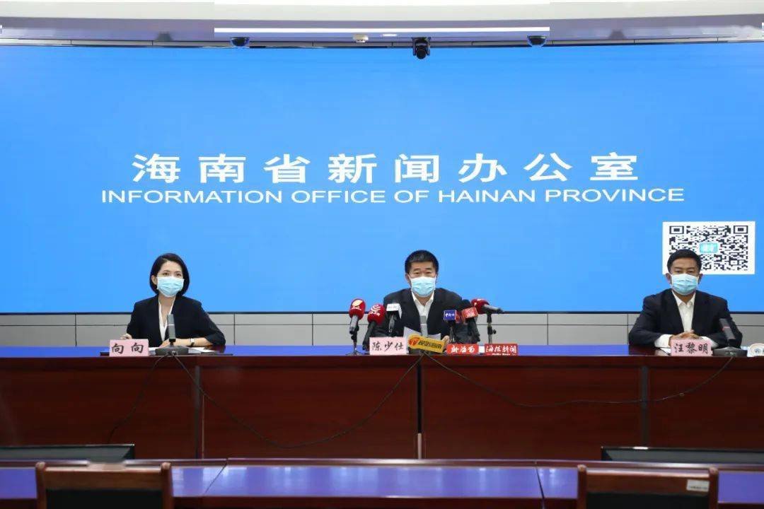 海南海口新增4例阳性感染者是哪里的（海口发现阳性）