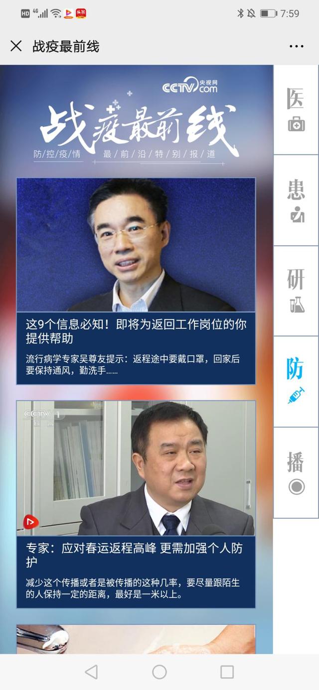 洞悉疫情脉搏,全国实时疫情动态数据如何成为我们生活的指南针 洞悉疫情脉搏,全国实时疫情动态数据如何成为我们生活的指南针