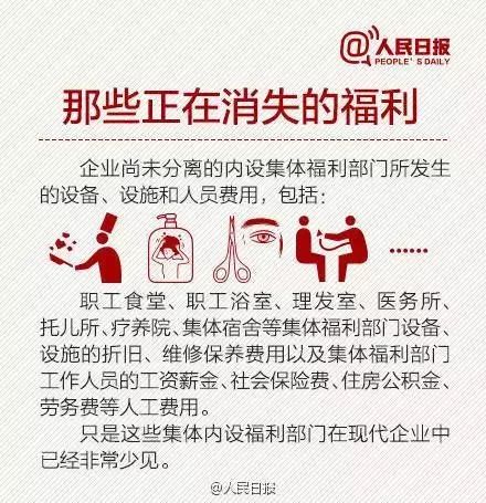 全面解析,国家规定的法定假日有哪些? 全面解析,国家规定的法定假日有哪些?