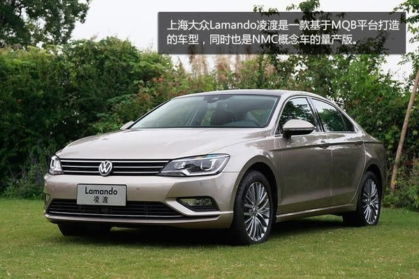 大众凌渡新车报价及图片,时尚轿跑的魅力与性价比解析 大众凌渡新车报价及图片,时尚轿跑的魅力与性价比解析