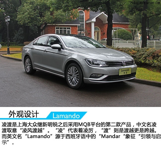 大众凌渡新车报价及图片,时尚轿跑的魅力与性价比解析 大众凌渡新车报价及图片,时尚轿跑的魅力与性价比解析