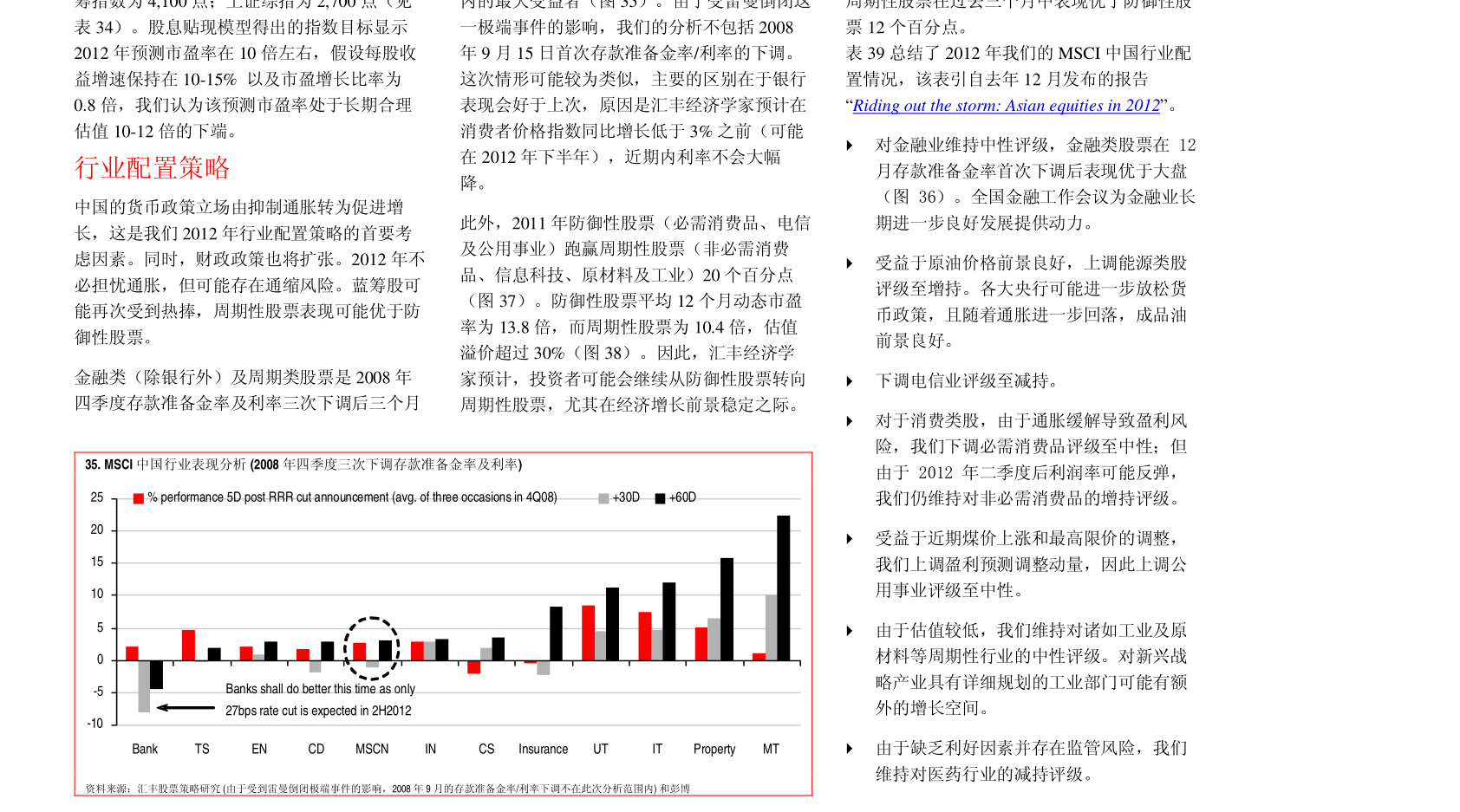 2021年全国物流停运时刻表/2021年全国物流停运时刻表最新