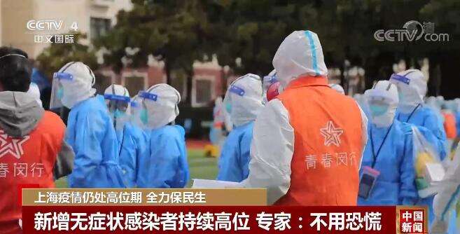 上海无症状感染者轨迹,城市防疫中的静默挑战 上海无症状感染者轨迹,城市防疫中的静默挑战