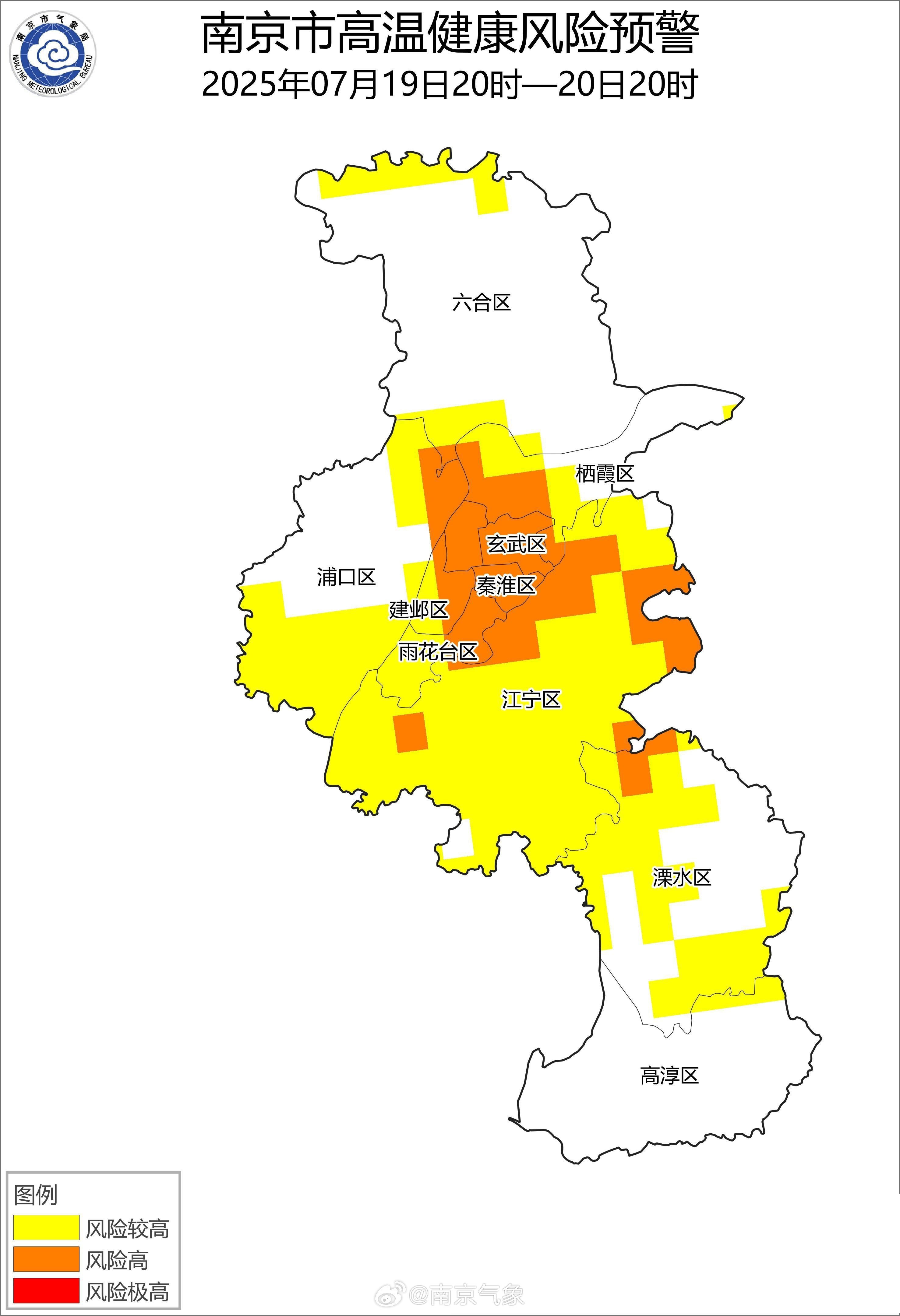 南京一区调为高风险地图（南京一地高风险多地中风险）