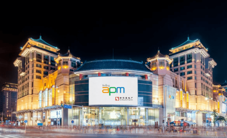 北京2021购物中心/北京 购物中心