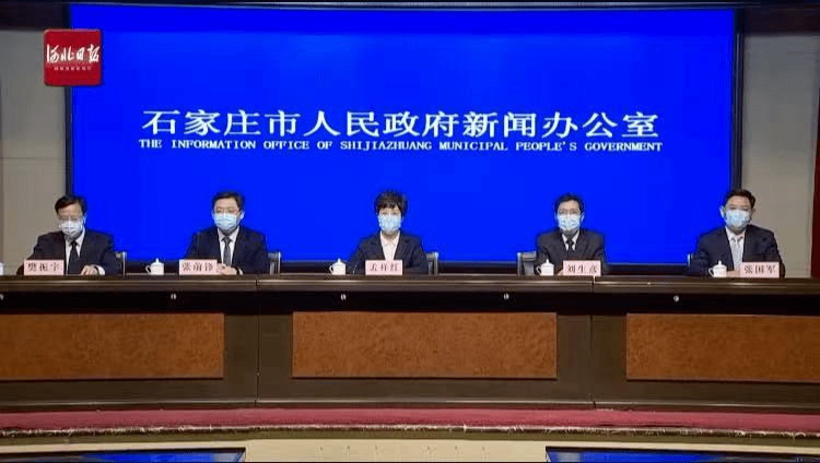 石家庄新乐疫情最新情况/石家庄新乐新增确诊病例