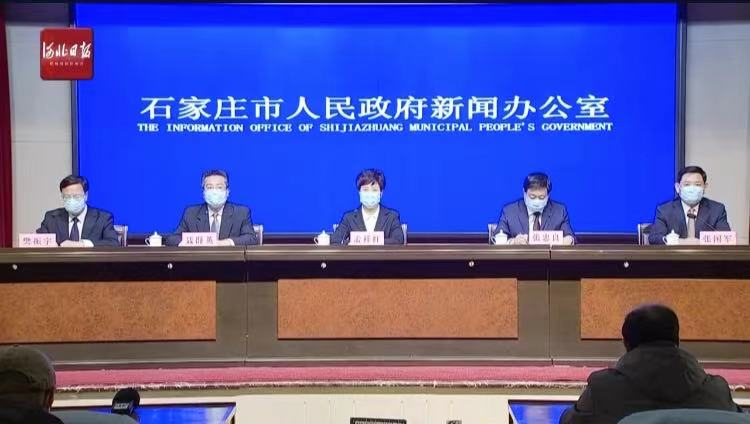 石家庄新乐疫情最新情况/石家庄新乐新增确诊病例