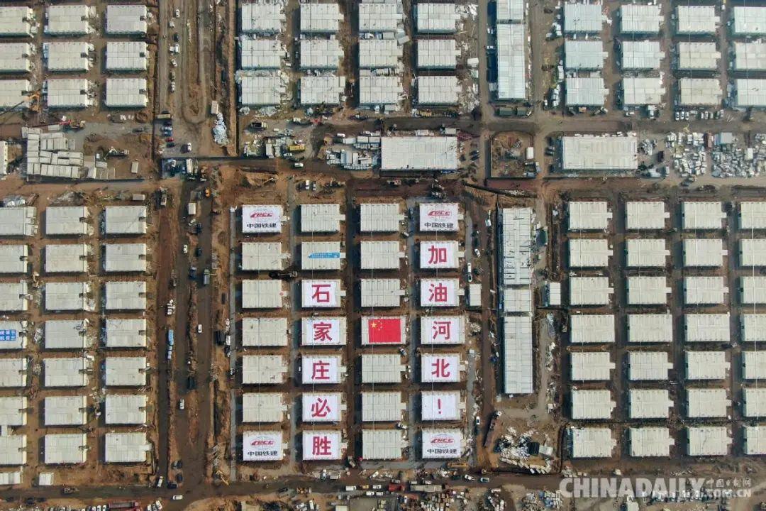 【石家庄进入战时状态是封城吗/石家庄进入战时状态是什么意思】 【石家庄进入战时状态是封城吗/石家庄进入战时状态是什么意思】