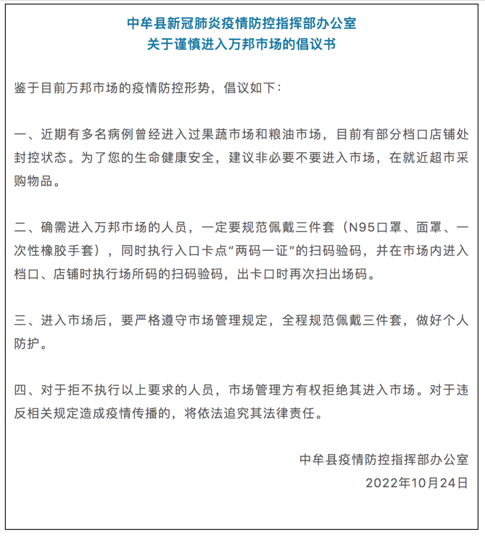 郑州今日最新疫情最新数据/郑州今天疫情最新消息确诊人数 郑州今日最新疫情最新数据/郑州今天疫情最新消息确诊人数