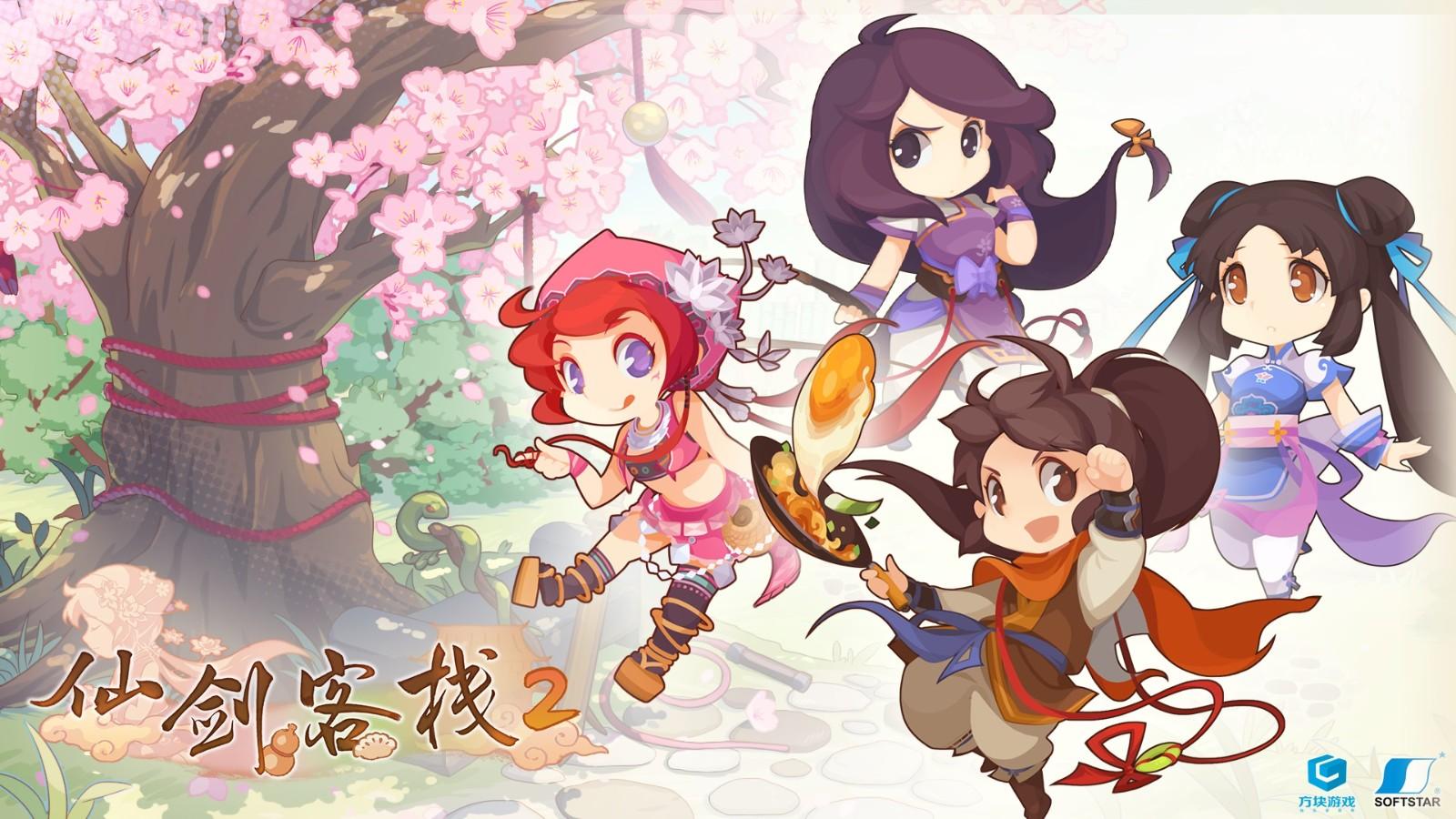 仙剑5开封箱子怎么开?详细攻略助你轻松寻宝 仙剑5开封箱子怎么开?详细攻略助你轻松寻宝