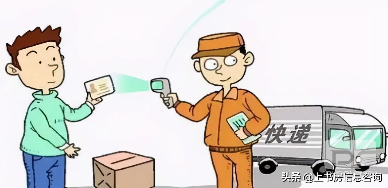 快递什么时候恢复正常/快递大概什么时候恢复2021 快递什么时候恢复正常/快递大概什么时候恢复2021