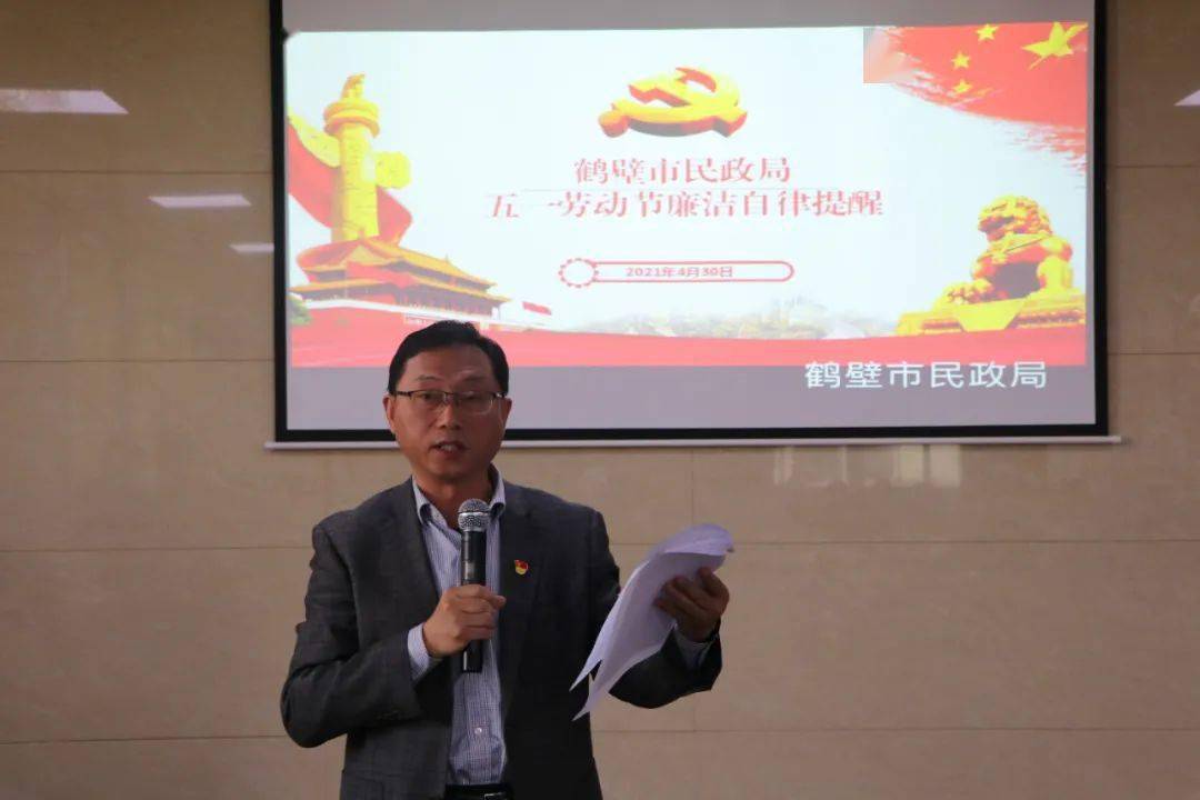 【民政局五一放几天假,民政局五一放几天假什么时候上班吗】 【民政局五一放几天假,民政局五一放几天假什么时候上班吗】