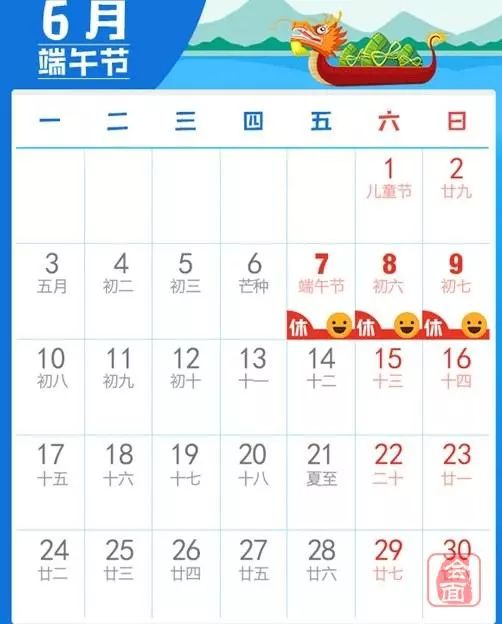 2026年春节法定假日是几天?假期安排与出行建议全解析 2026年春节法定假日是几天?假期安排与出行建议全解析