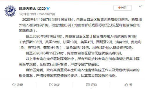 深圳新增6例境外输入病例，疫情防控不松懈