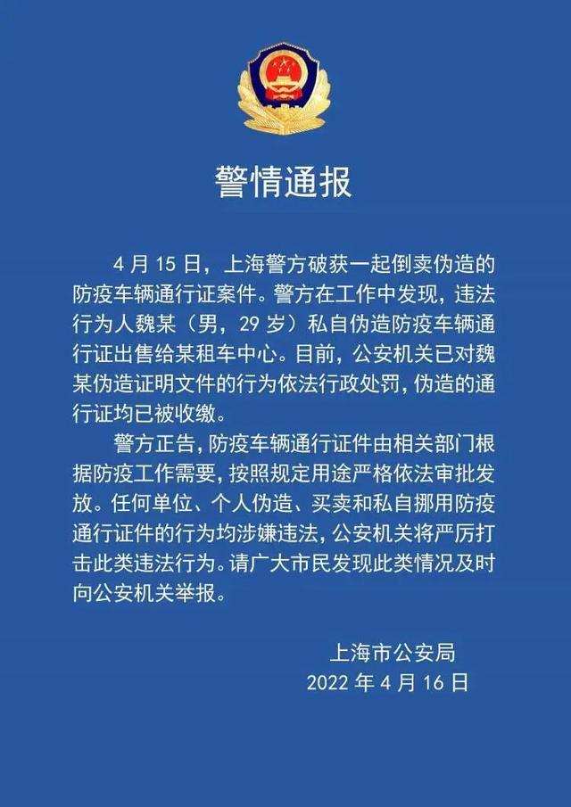上海疫情传播指数下降了吗/上海疫情速度 上海疫情传播指数下降了吗/上海疫情速度
