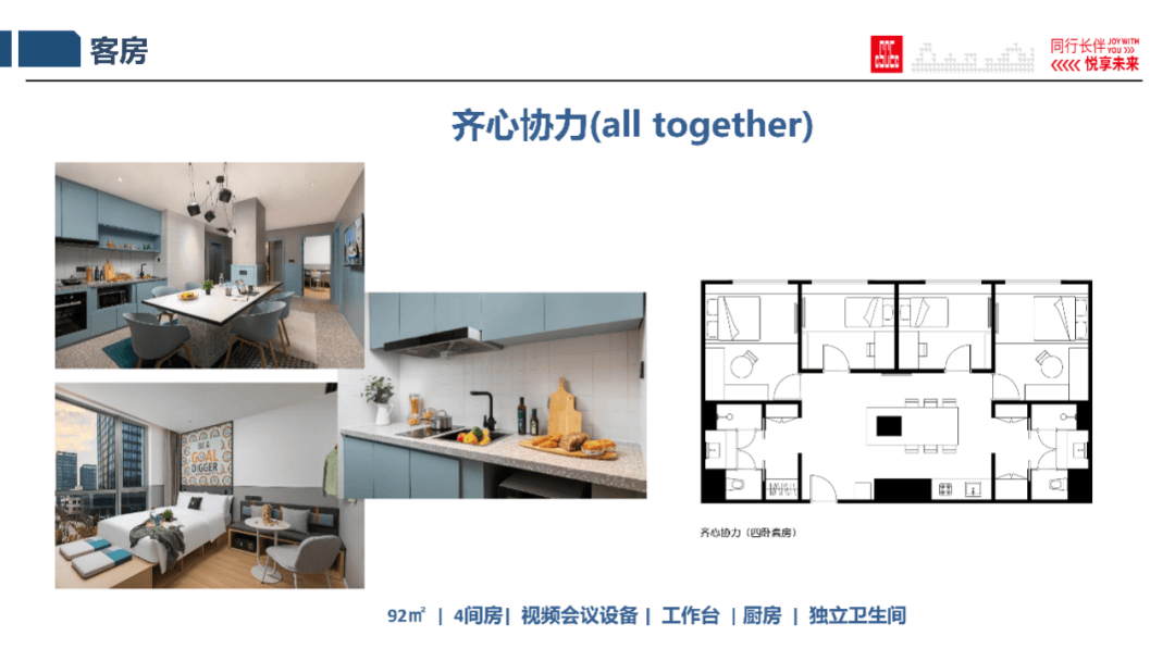 【有庐公寓租金/上海松江有庐公寓房价】