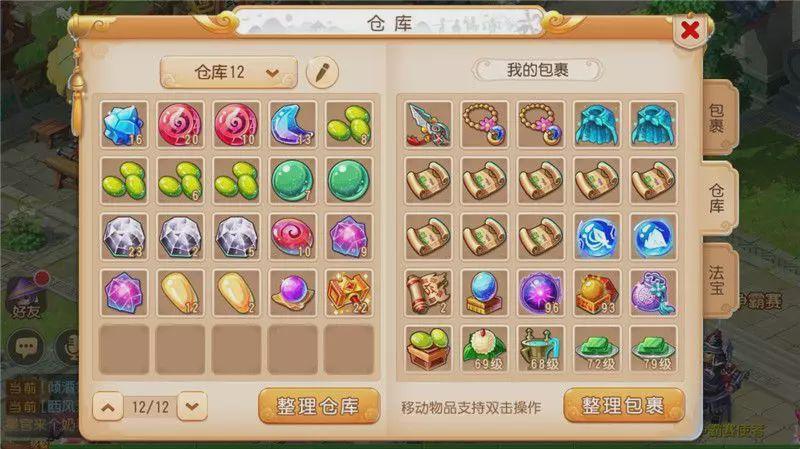 斗战神装备附灵大全/斗战神装备加10技巧