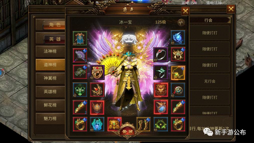 斗战神装备附灵大全/斗战神装备加10技巧