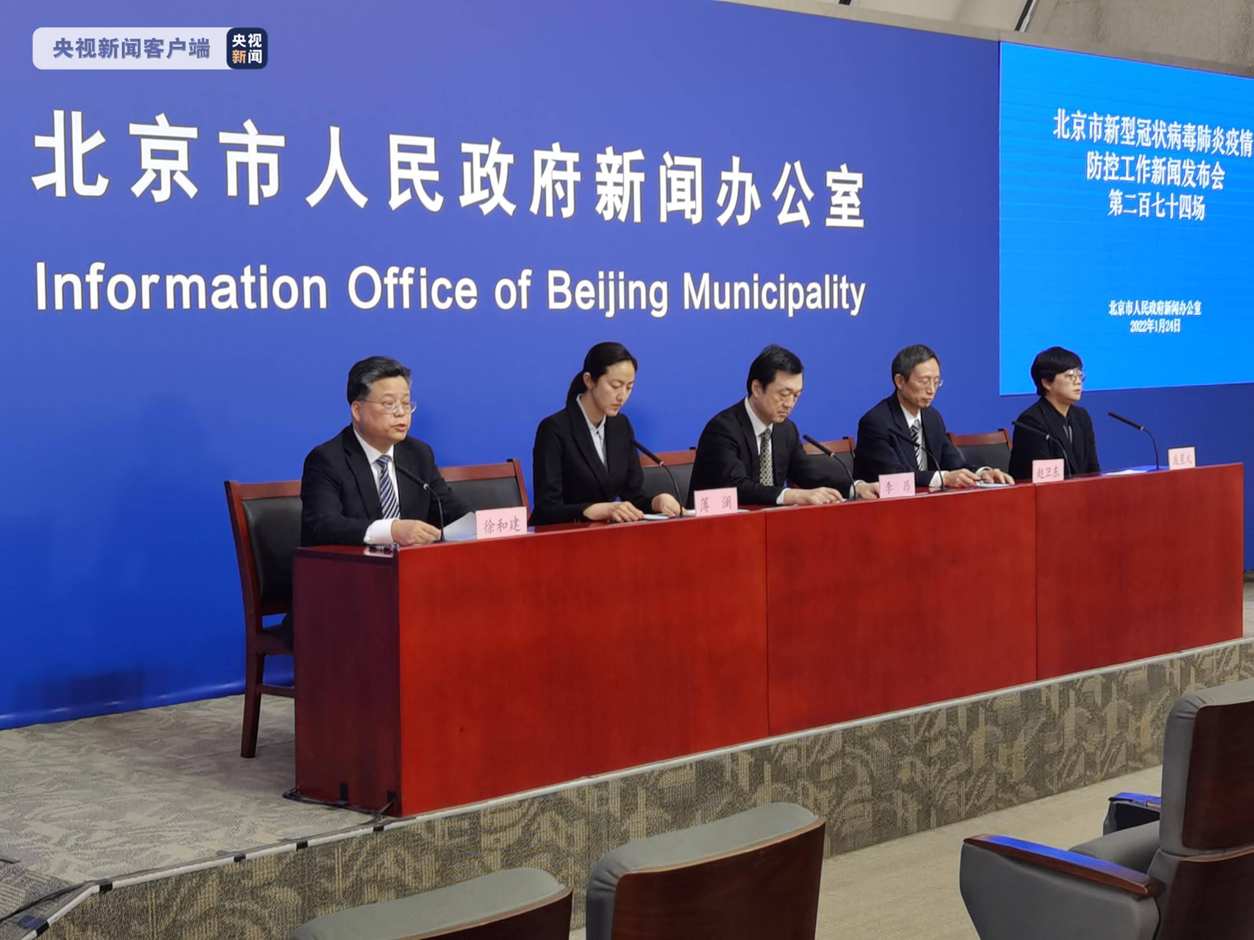 北京丰台区召开疫情防控新闻发布会，通报最新进展与防控措施
