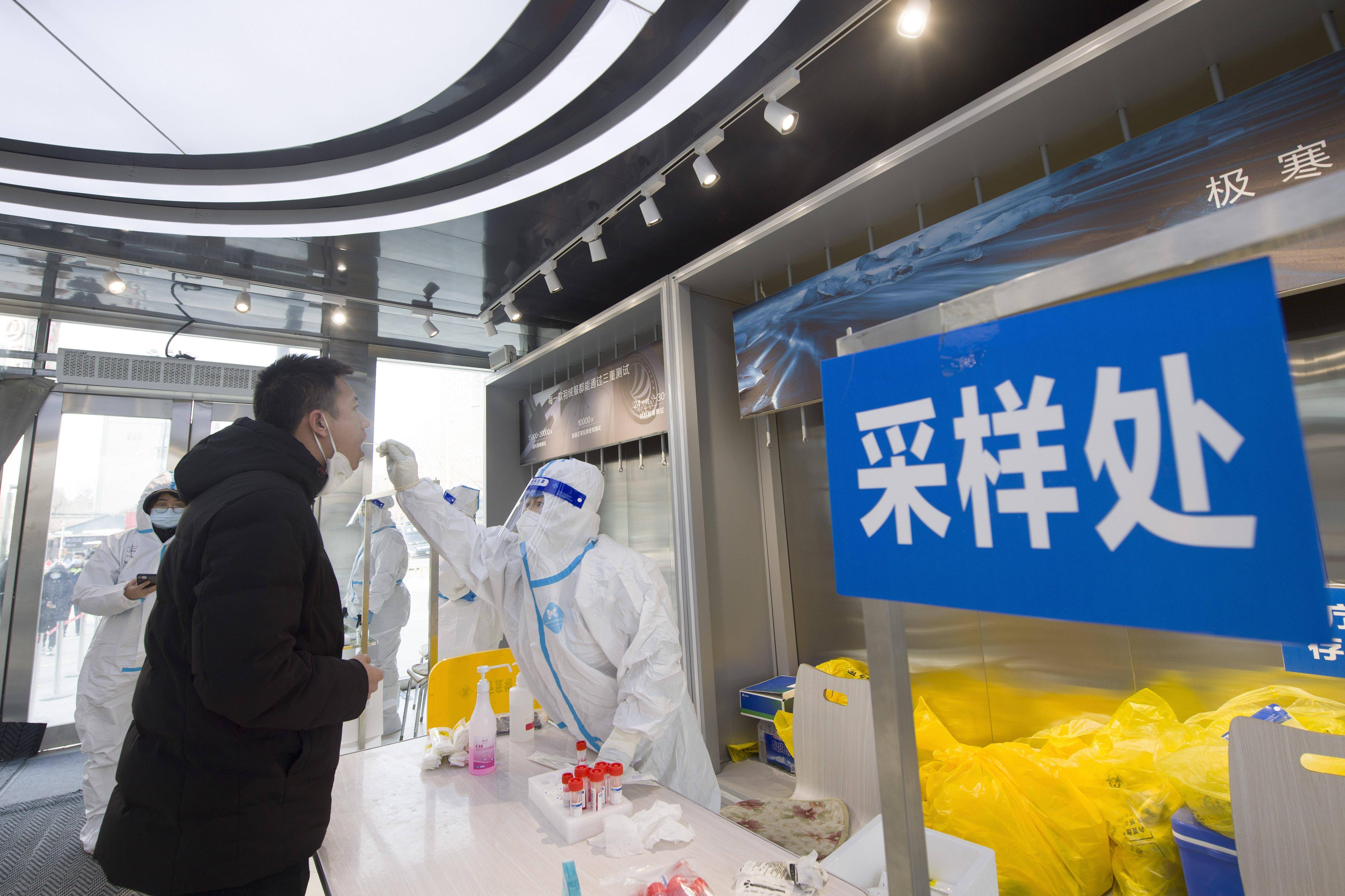 长春要全员核酸吗/长春做全员核酸 长春要全员核酸吗/长春做全员核酸