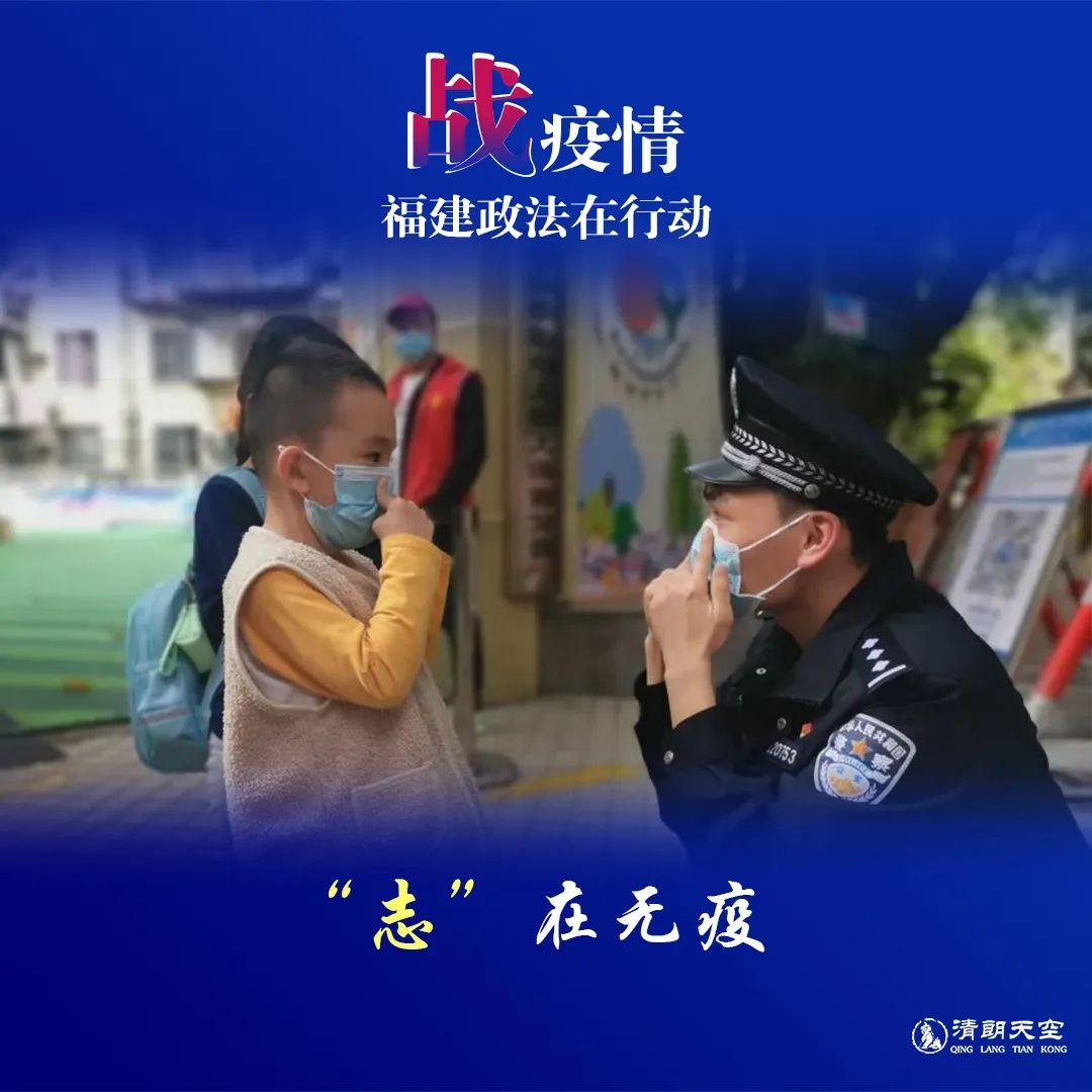 【福建疫情的通报和公布,福建疫情动态数据】