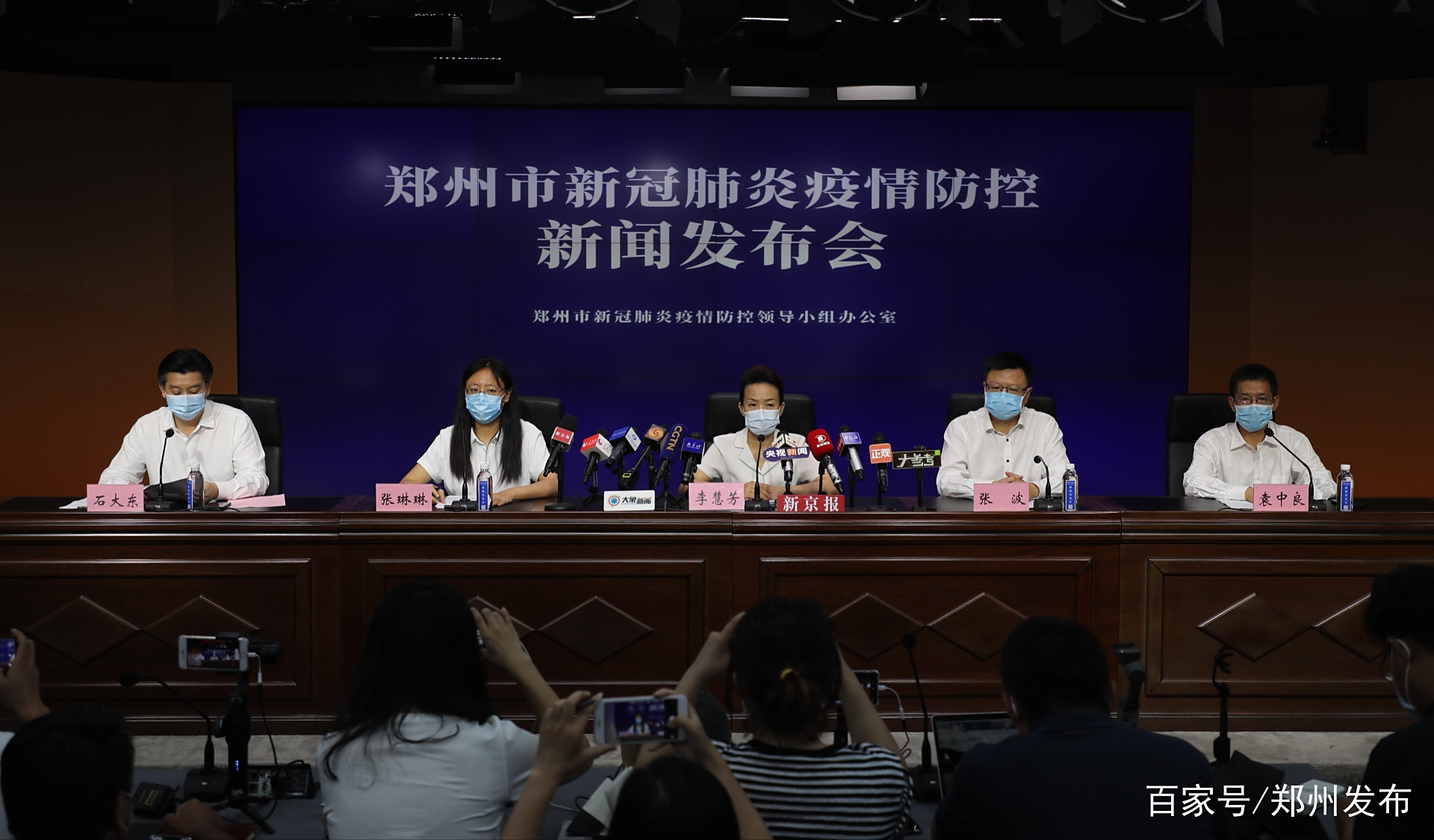 郑州新增11例新冠肺炎确诊病例 16名无症状感染者引关注 郑州新增11例新冠肺炎确诊病例 16名无症状感染者引关注