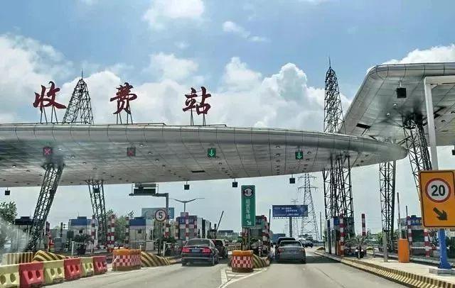 国庆节高速免费时间几天结束?这份出行指南请收好! 国庆节高速免费时间几天结束?这份出行指南请收好!