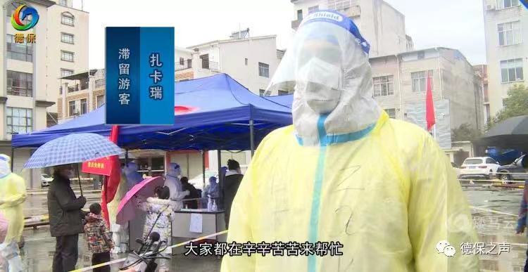 德保战疫记,一座小城的坚守与温度 德保战疫记,一座小城的坚守与温度