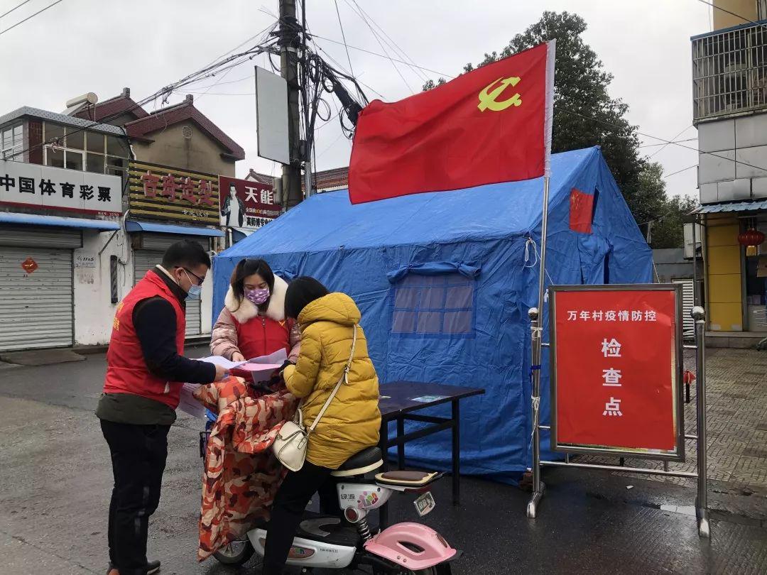 江西万年新型冠状病毒/江西万年疫情