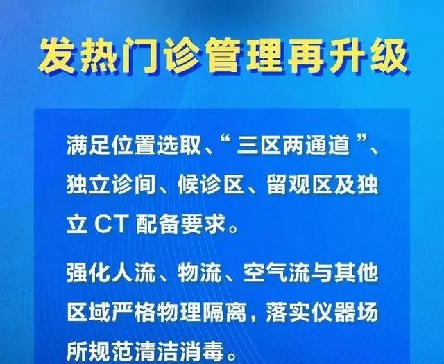 广东东莞疫情最新状况,防控措施升级,全力守护市民健康 广东东莞疫情最新状况,防控措施升级,全力守护市民健康