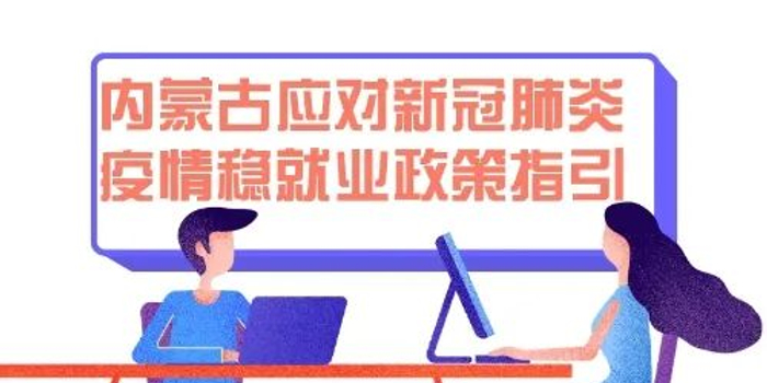 二十条疫情新政策解读:二十条疫情新政策解读视频 二十条疫情新政策解读:二十条疫情新政策解读视频