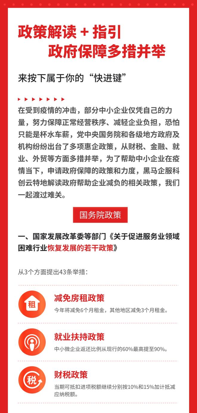 二十条疫情新政策解读:二十条疫情新政策解读视频 二十条疫情新政策解读:二十条疫情新政策解读视频