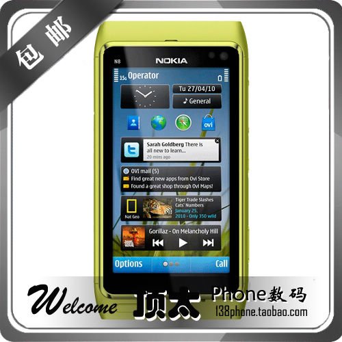 诺基亚n8软件在哪下载/诺基亚n8软件免费下载