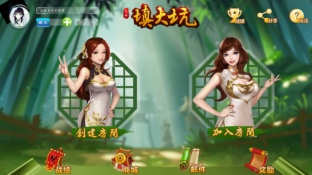 填大坑(免费版)下载指南，畅享经典棋牌乐趣