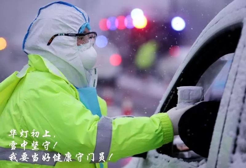 那些照亮至暗时刻的话语—疫情中最暖心的句子 那些照亮至暗时刻的话语—疫情中最暖心的句子