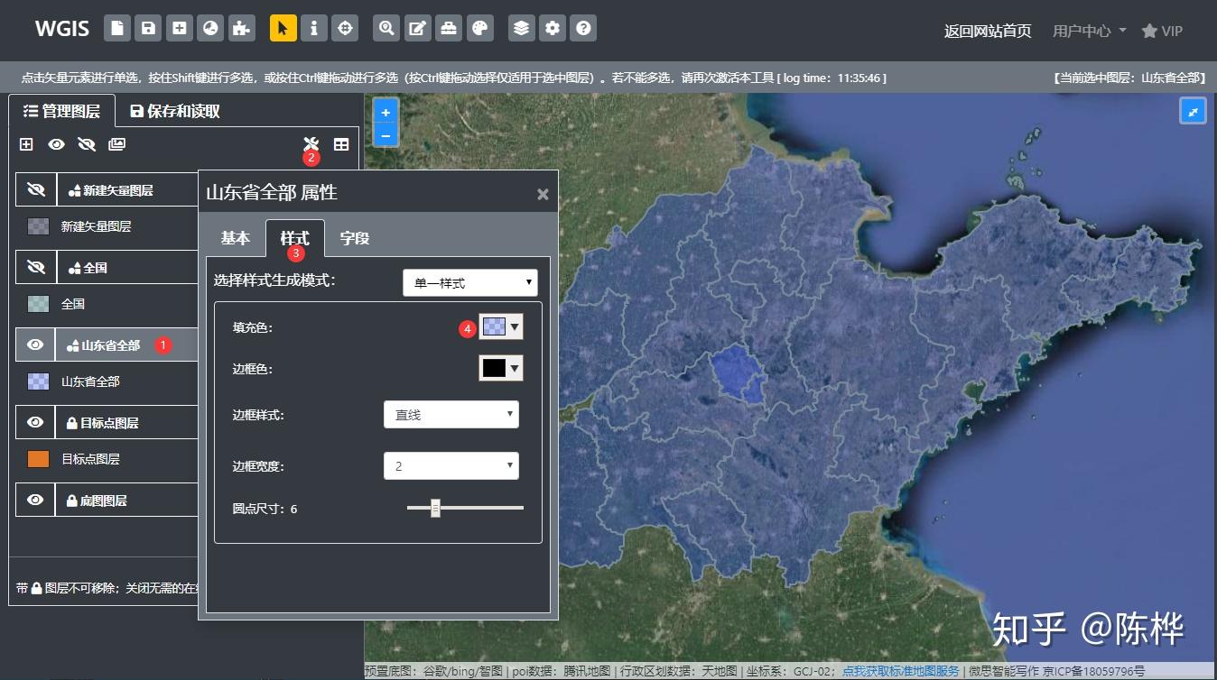 山东地图查询位置,数字化工具助力精准导航与地理认知 山东地图查询位置,数字化工具助力精准导航与地理认知