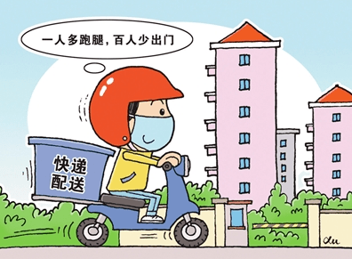 北京疫情出现超级传播现象,防控形势再度严峻 北京疫情出现超级传播现象,防控形势再度严峻