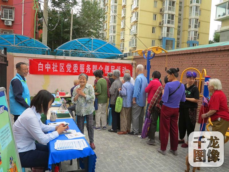 北京市海淀区甘家口:北京市海淀区甘家口街道办事处