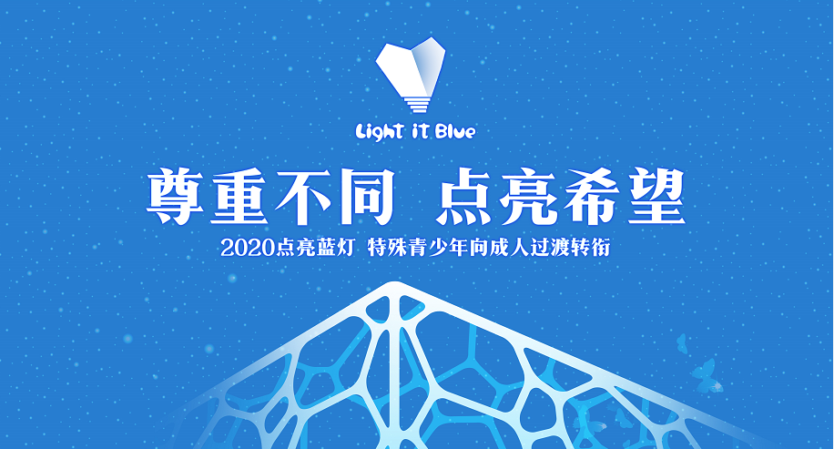 探寻星星的轨迹，自闭症儿童研究方法的演进与展望