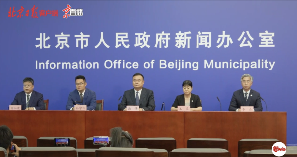 北京24日疫情公告:北京24日疫情公告发布