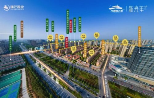 郑州锦艺城什么时候解封?最新进展与市民生活指南 郑州锦艺城什么时候解封?最新进展与市民生活指南