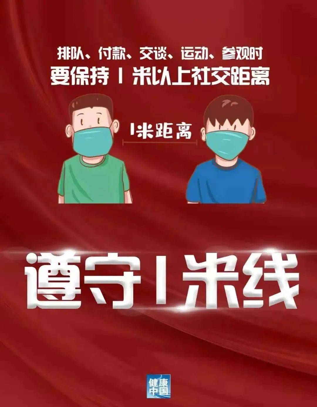 社区传播疫情,隐匿的防疫挑战与应对之道 社区传播疫情,隐匿的防疫挑战与应对之道