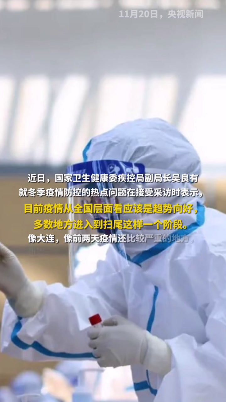 本轮疫情近期不会结束的原因（为什么疫情还不过去）