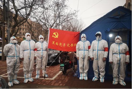 莱西市疫情防控最新消息公告 莱西市疫情防控最新消息公告