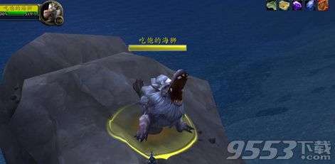 魔兽火山石幼龙（火山石烹饪）