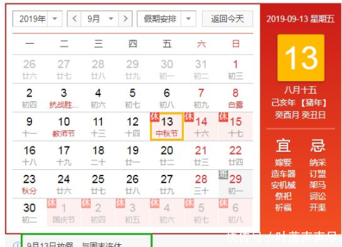 【春节法定节假日哪三天/春节法定节假日三天还是七天】 【春节法定节假日哪三天/春节法定节假日三天还是七天】