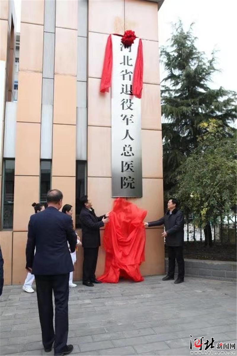 邢台卫生局招聘/邢台市卫健委招聘工作人员 邢台卫生局招聘/邢台市卫健委招聘工作人员